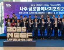 전남도, 글로벌 에너지포럼서 에너지 대전환 해법 모색
