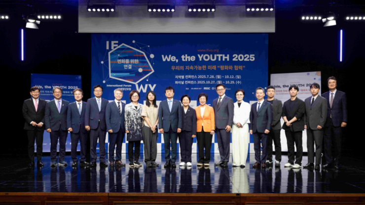 “은평에서 세계로”… 이프위(IFWY) 조직위원회 공식 출범