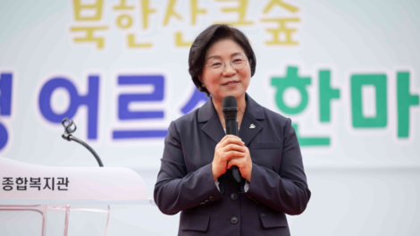 은평구, 제29회 노인의 날 기념행사 성료