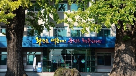 화순군, 공유재산 임대료를 감면 제도 개선 ... 상생경제 나선다