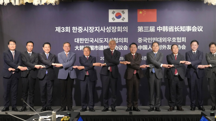 김영록 지사, 중국 지방정부와 교류 협력 강화 협의