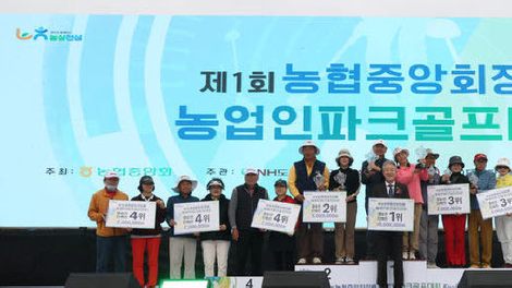 화순서 농협중앙회장배 파크골프 '1100명 결승 열전'