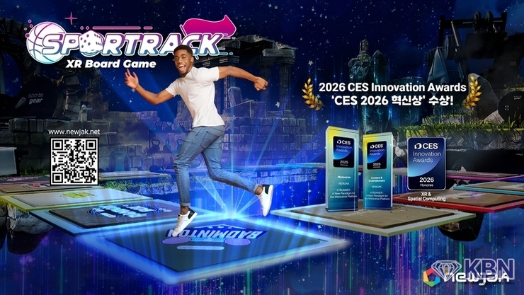 전남 기업 4개사, CES 혁신상 5개 부문 수상