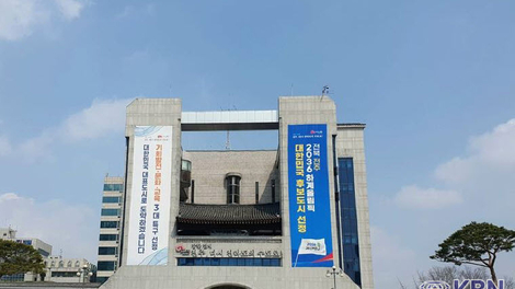 전주시, 이달부터 '주 4.5일 근무제' 시범 운영 나선다