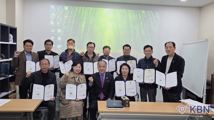 한국저탄소ESG연맹중앙회 전국 총괄본부 출범식