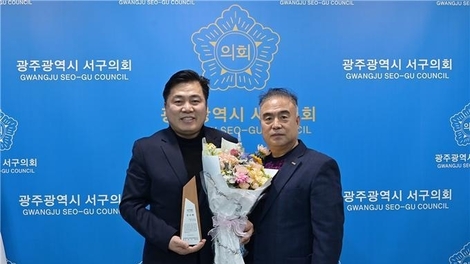전승일 서구의장, 소상공인 자생력 강화 앞장... 광주광역시 소상공인연합회로부터 감사패