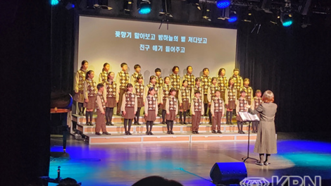 서대문어린이합창단 2025년 제3회 연말공연 '행복 선물'