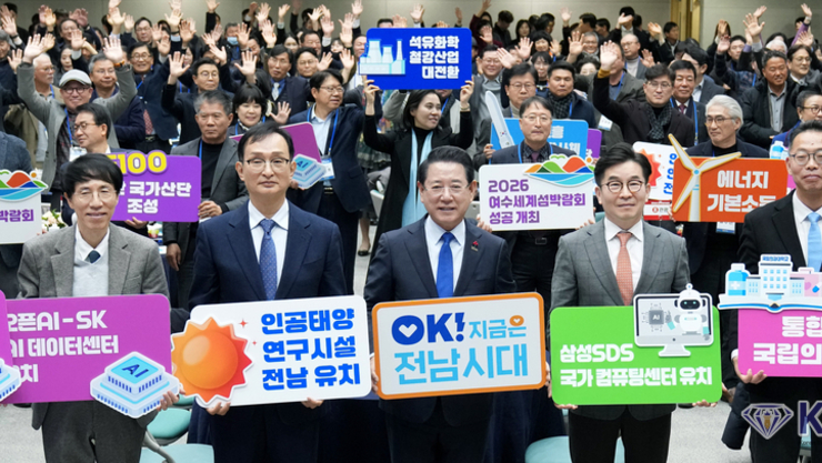 전남도, 정책자문위원회와 미래 전략 재정비