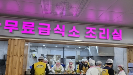(포토뉴스) 김제시 사회적기업 협의회, 천사무료급식 배식봉사 '이웃사랑 실천 앞장'