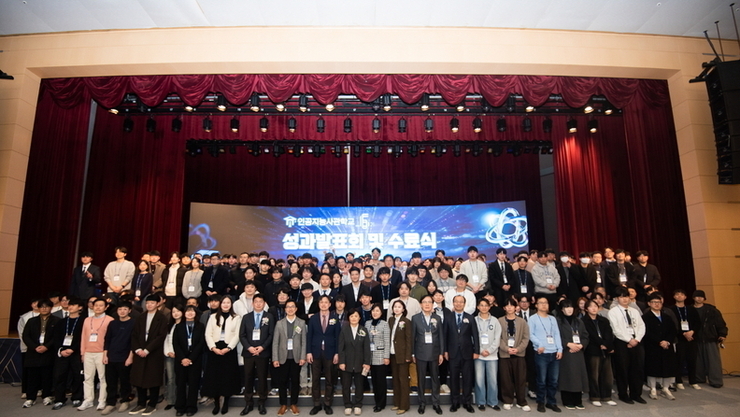 광주 AI사관학교, AI 전문가 307명 육성