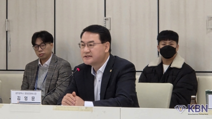 광주복합쇼핑몰 3종 연구용역 최종 보고회 광주광역시 소상공인연합회와 상인연합회 초청간담회 개최