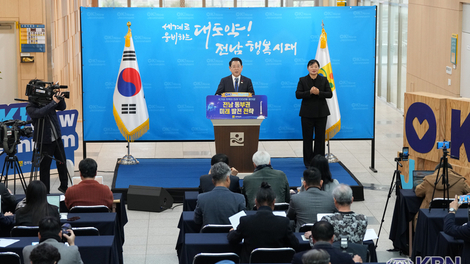 김영록 전남도지사, 2026년 동부권 송년 기자 브리핑 ... 100년 대도약 원년 선포