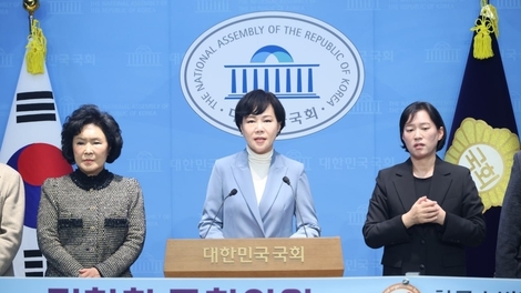 전현희 의원과 한국소비자단체연합 국회 기자회견