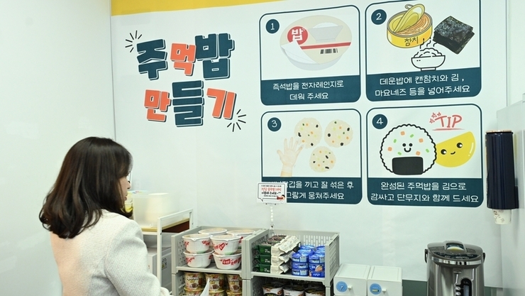 광주 남구, 청년의 지친 삶 품은 ‘주먹밥 쉼터’ 호응