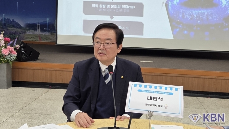 광주 북구청 2026년 소상공인 종합 지원사업 안내행사 개최