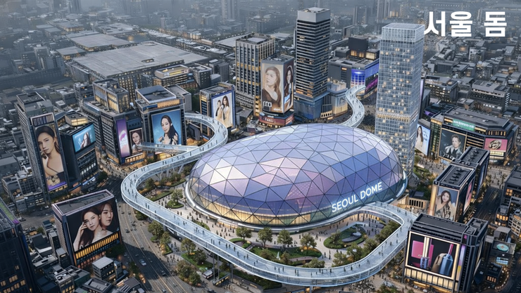 <칼럼>글로벌 문화 메트로 서울, DDP 해체와 ‘서울 돔’ 건설로 다시 시작해야 한다.
