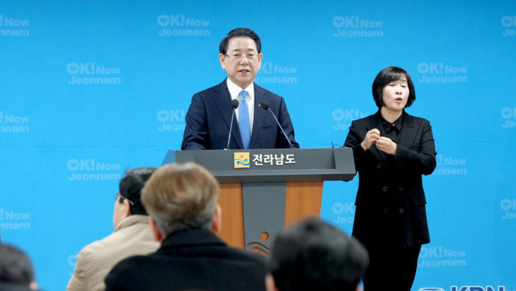 '3+1' 4대 권역체계재편, 대규모 신도시…전남 Y4-노믹스