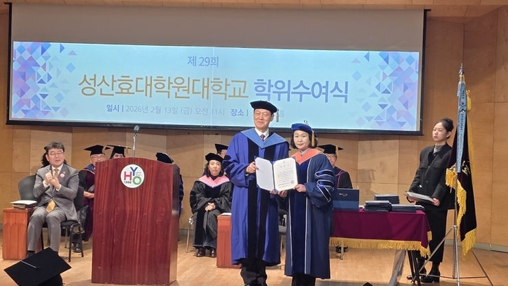 "효(孝)는 남북의 마음을 잇는 가장 따뜻한 언어"