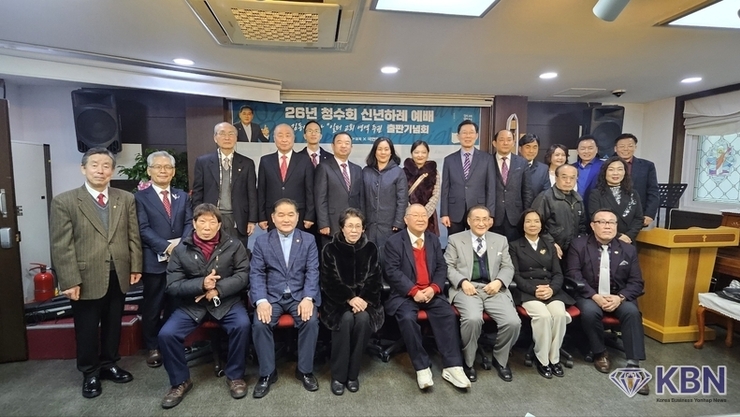 솔로몬일터교회-2026 신년하례회 및 ‘일터 교회 영역 주권’ 출판기념예배 개최