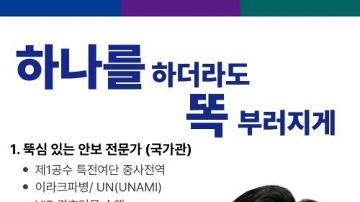 광주 동구의회 이수영 예비출마예정자 동구 사랑으로 출사표