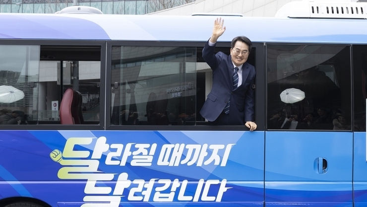 김동연 도지사 ‘달달버스’ 재시동 건 김동연, “키워드는 집중·소통·체감”