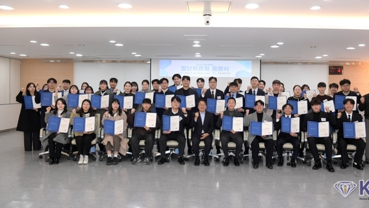 광주시, 제11기 청년위원회 출범…활동 본격화