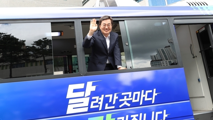 김동연 지사 달달버스 시즌2를 시동을 걸었다.