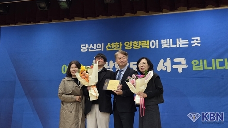 광주 서구청장 “용감한 시민선정 주인공 김세웅”씨에게 표창장 수여