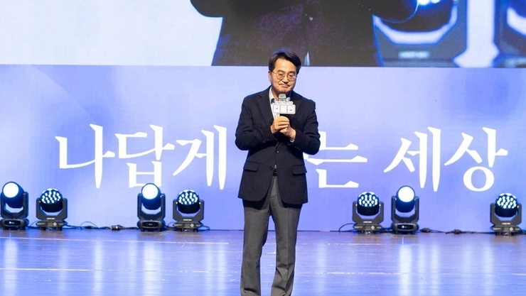 김동연 지사 부족함과 성찰로 3만명 앞에 국민정부 성공을 위해 약속 큰절 올렸다.