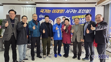 광주 서구의회 전승일 의장 광주 서구의회 전, 현직 의장단 격려차 방문