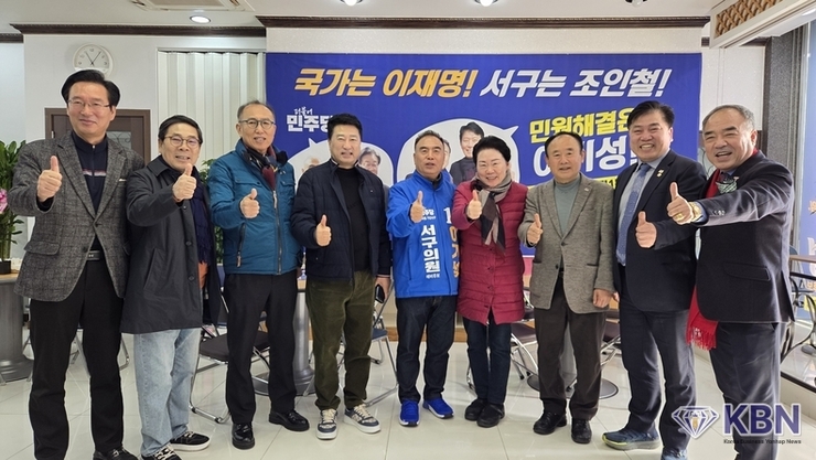 광주 서구의회 전승일 의장 광주 서구의회 전, 현직 의장단 격려차 방문