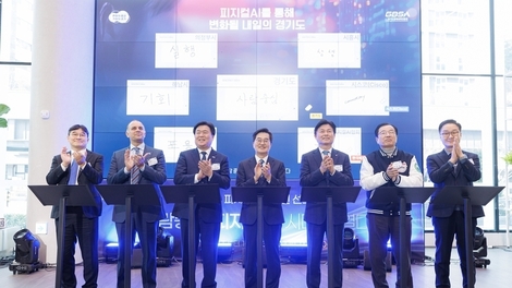 김동연 “사람 중심 피지컬 AI 비전으로 AI 강국 실현 앞당기겠다”