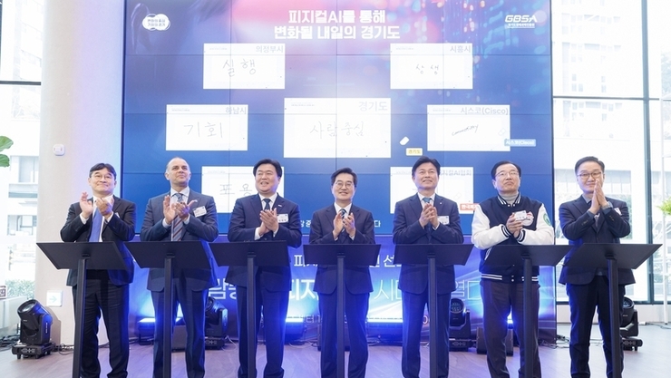 김동연 “사람 중심 피지컬 AI 비전으로 AI 강국 실현 앞당기겠다”