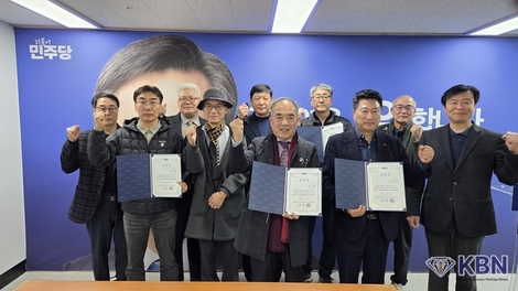 김동연 경기도지사 지방선거 승리를 위한 특보단 발대식