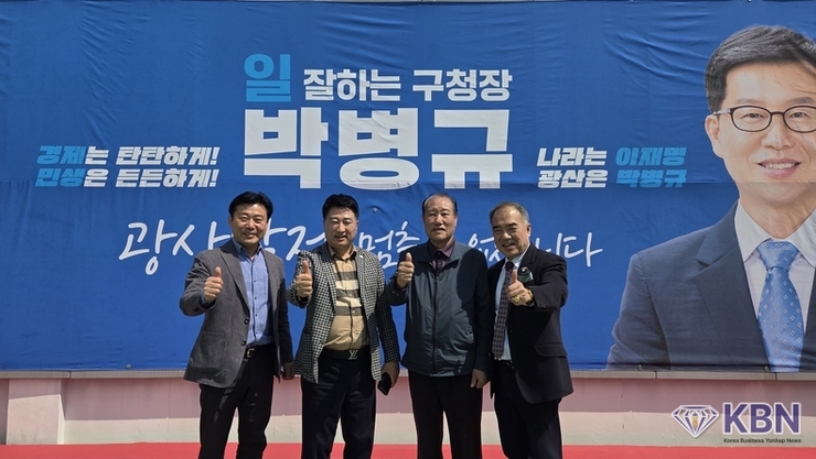 박병규 광산구청장 선거사무소 격려차 방문