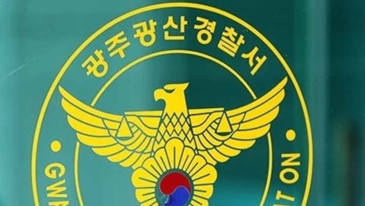 [단독] 노래방 불법영업 미끼 삼아 업주에게 집단으로 성추행, 공갈·협박 폭행으로 구속영장 청구