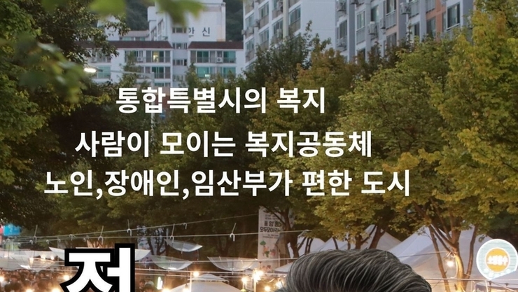 5살 때 장애를 예술로, 예술을 정치로 도전장 던졌다!