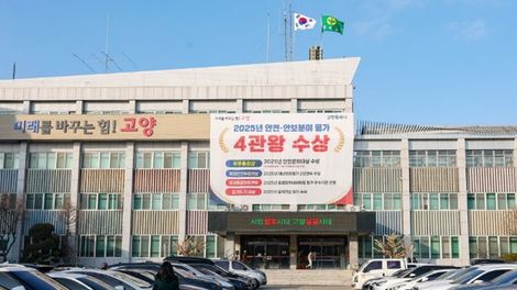 고양여성인력개발센터, ‘2026 상반기 국비 지원 교육생’ 모집