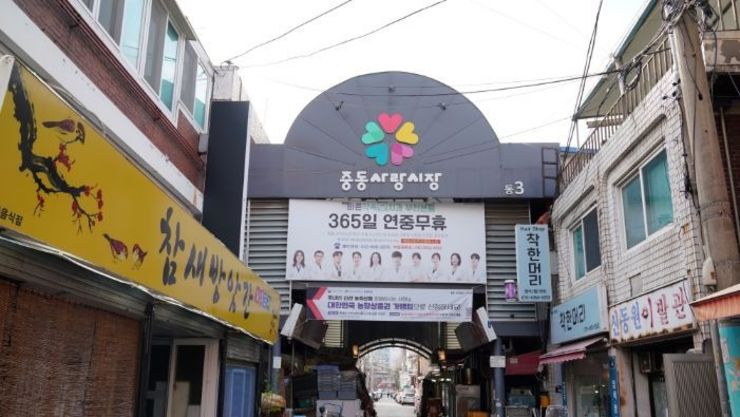 경기도주식회사 '배달특급' 전통시장 밀키트 배달 시작. 부천 중동사랑시장 시범 운영