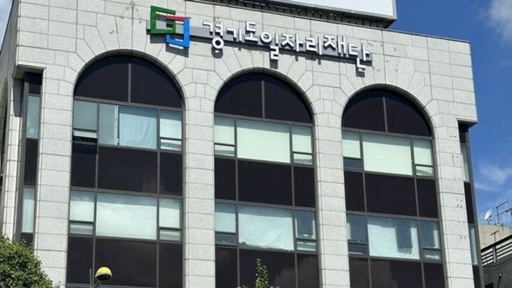 경기도일자리재단, AI로 행정업무 89 자동화…도민 서비스 확대 기반 마련