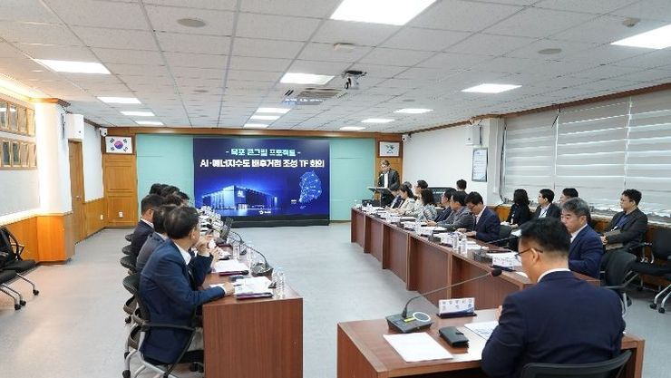 데이터센터·해상풍력 시대…목포시, 배후거점 도시 선점 나서