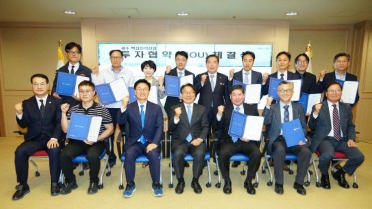 광주광역시, 1605억 투자유치…미래산업 거점 다져