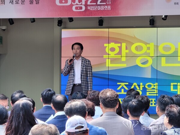 사)대동문화재단(조상열 대표) 인사말 사)대동문화재단(조상열 대표) 인사말