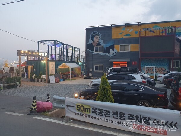 온세미디어 전경 온세미디어 전경
