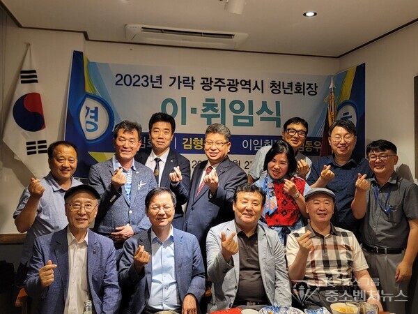 기념촬영 기념촬영