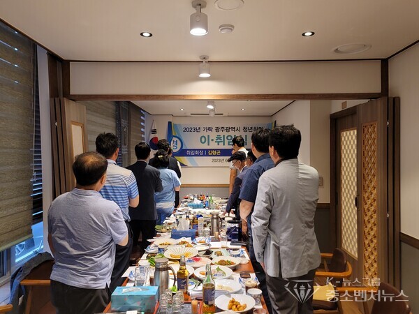 참석자 전원 국기에 대한경례 참석자 전원 국기에 대한경례