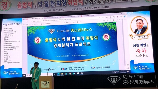 [전남도(사)한국생활예총 광주연예인 협회장]
