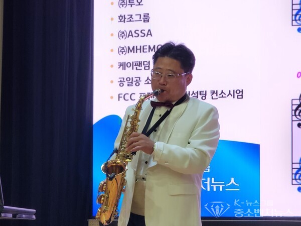 [김용인 광주남구지사장 색소폰 연주]