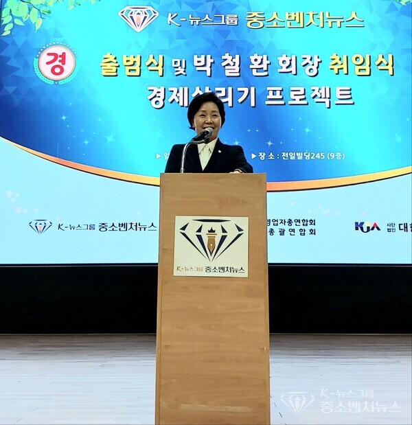 [양향자 국회의원]