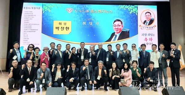 [본 행사후 기념촬영]